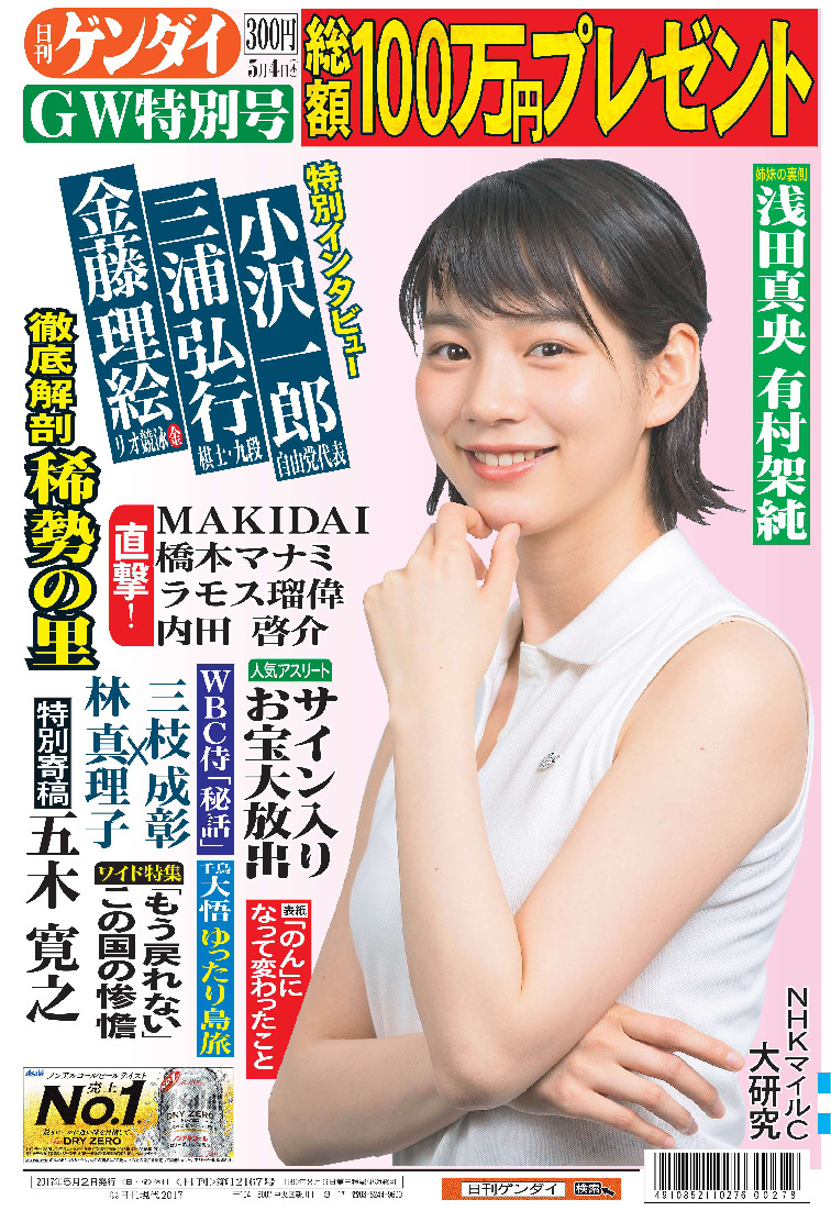 表紙画像