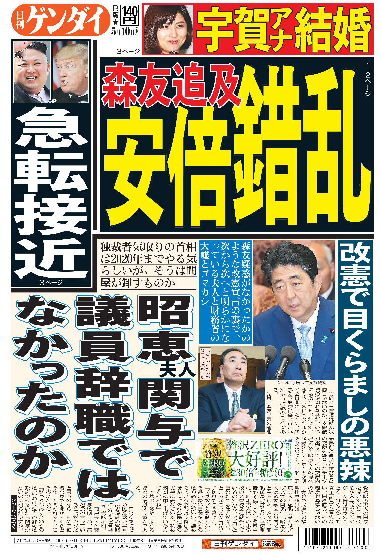 表紙画像