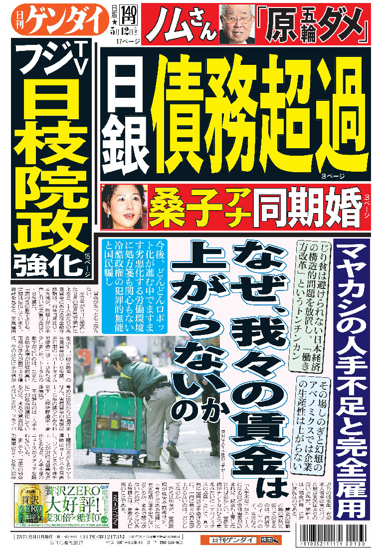 表紙画像