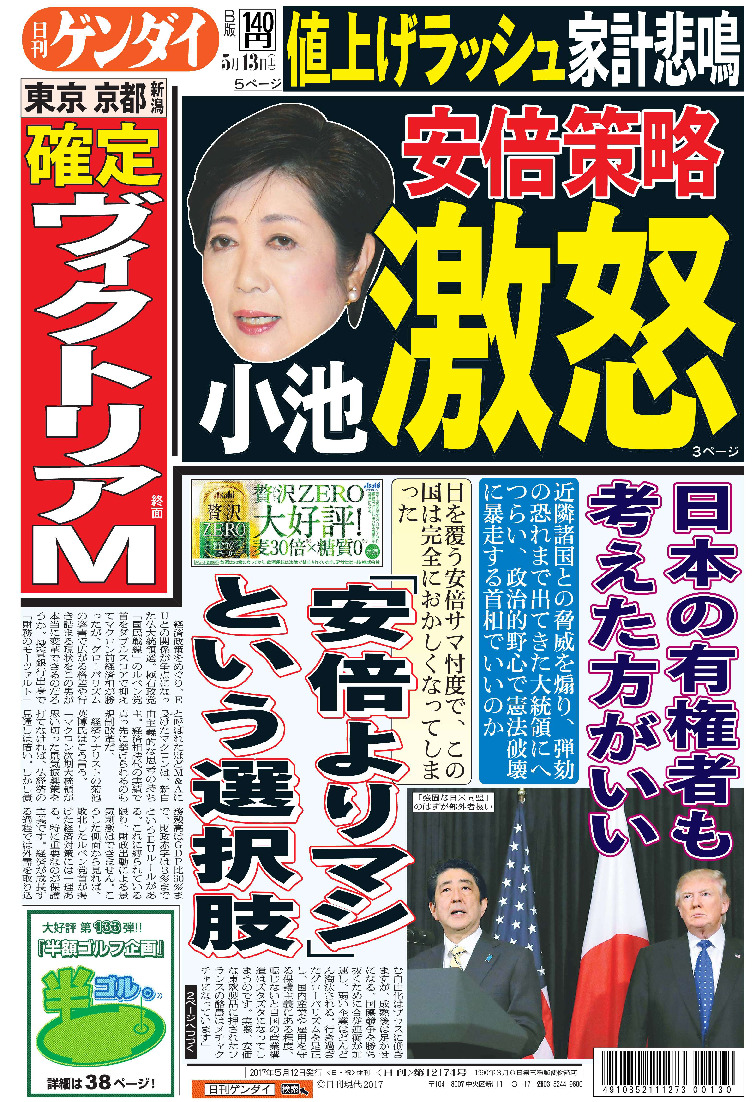 表紙画像
