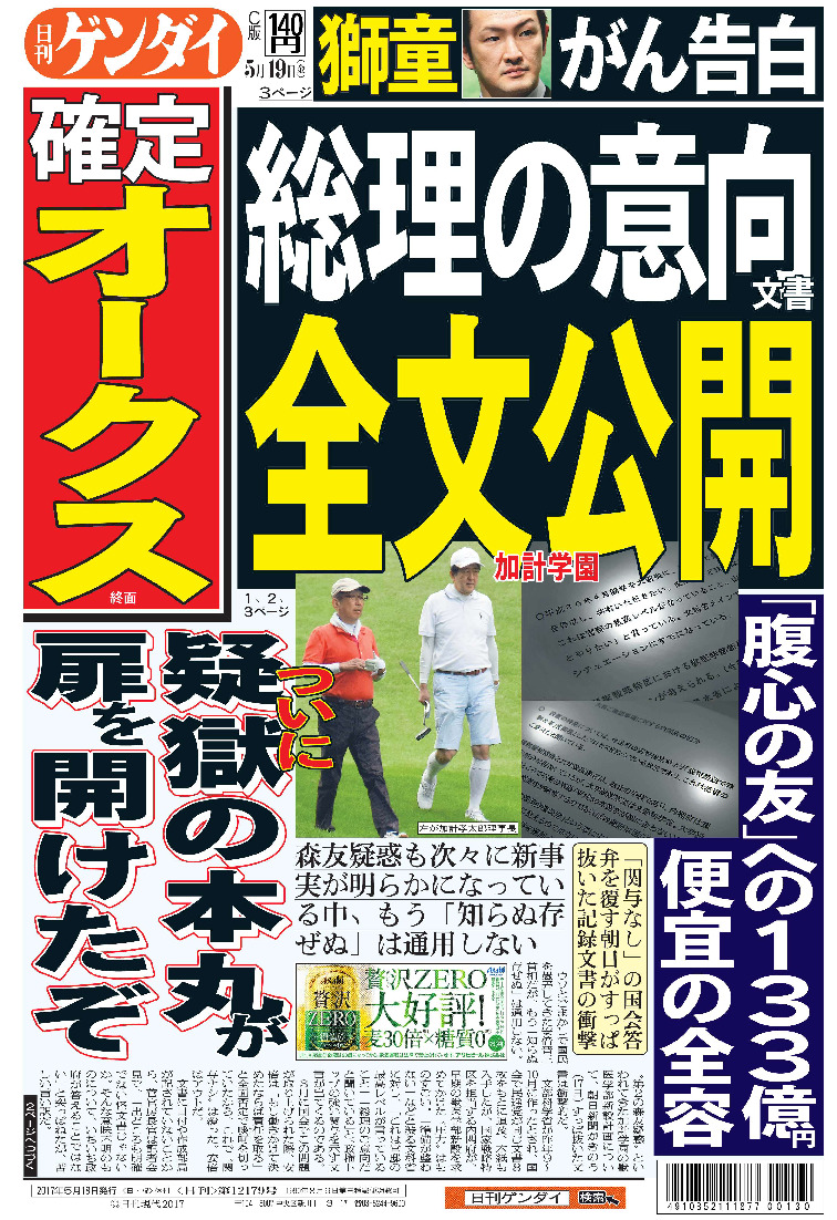 表紙画像