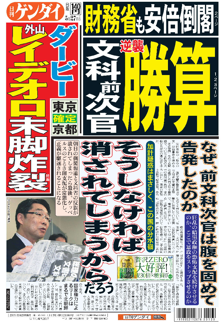 表紙画像