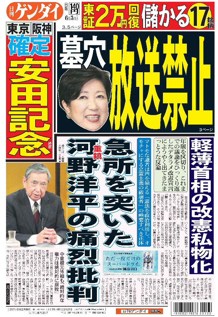 表紙画像