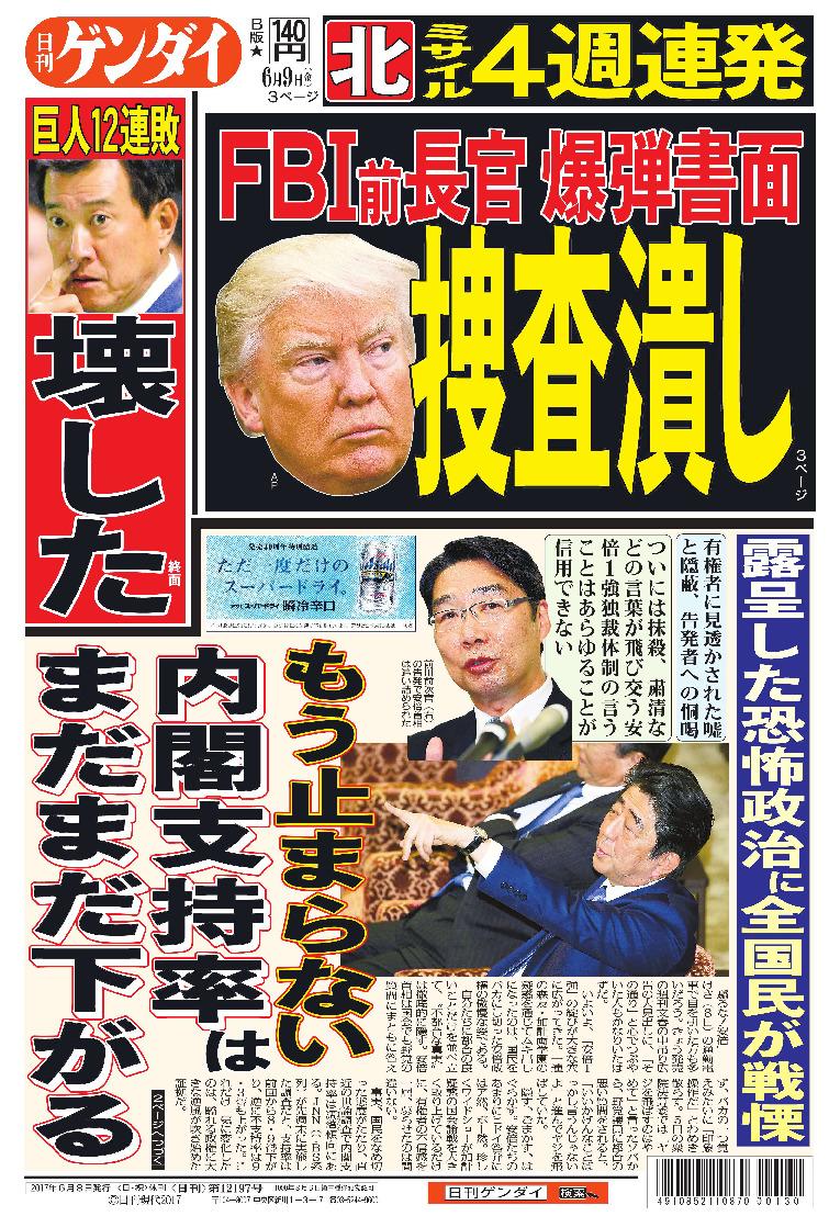 表紙画像