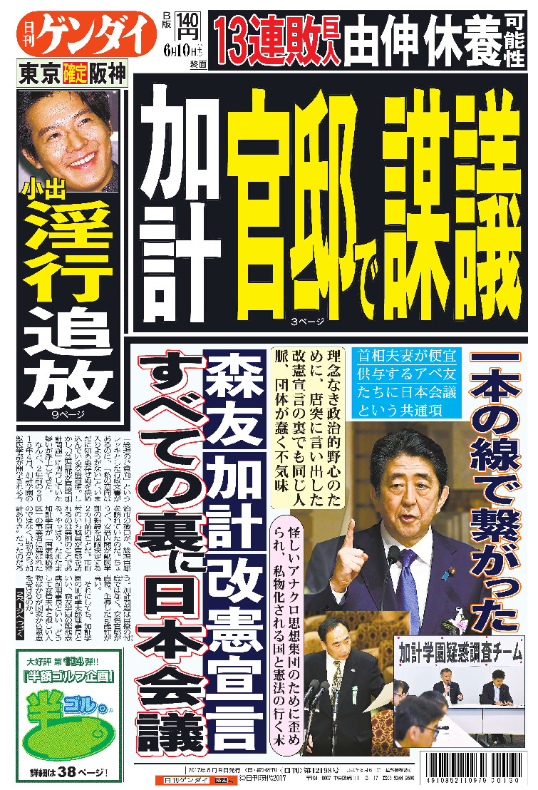 表紙画像