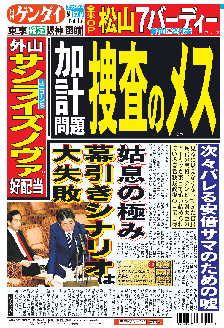 表紙画像