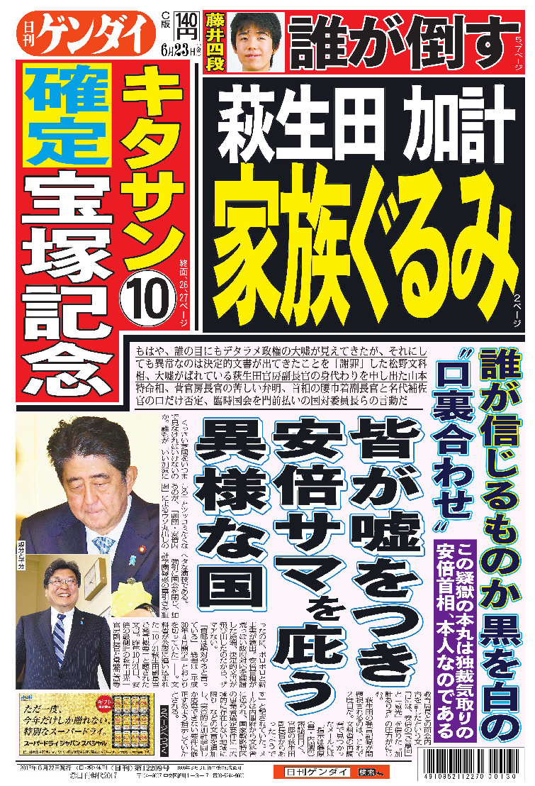 表紙画像
