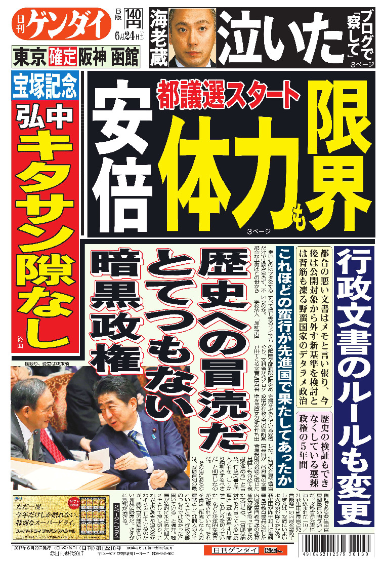 表紙画像