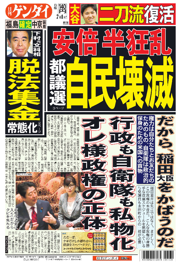 表紙画像