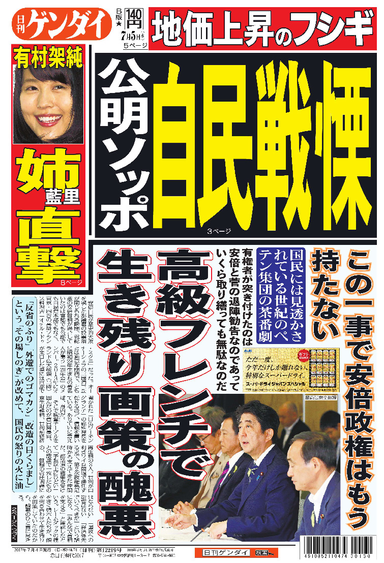 表紙画像