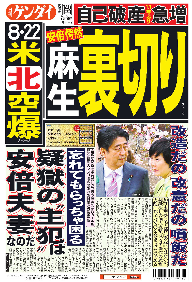 表紙画像