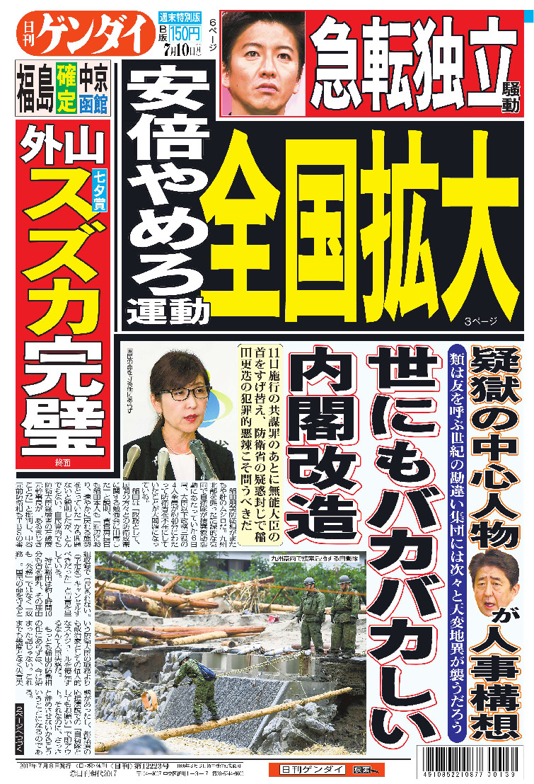 表紙画像