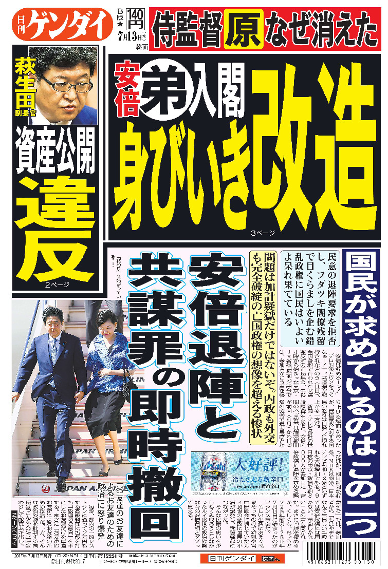 表紙画像