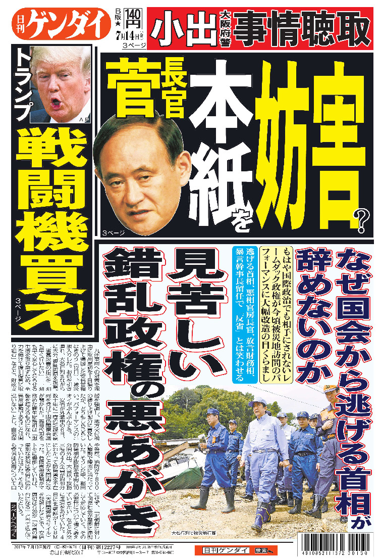 表紙画像