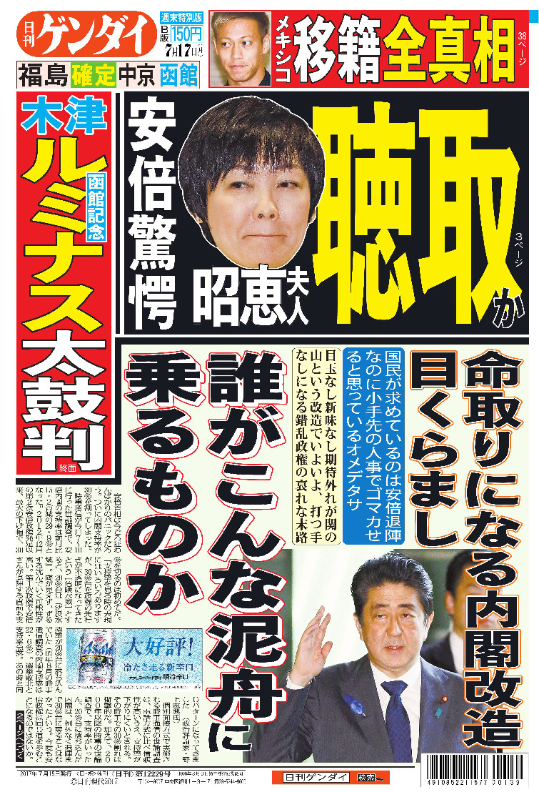 表紙画像