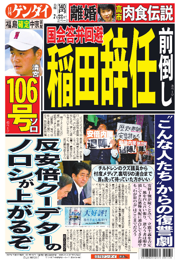 表紙画像