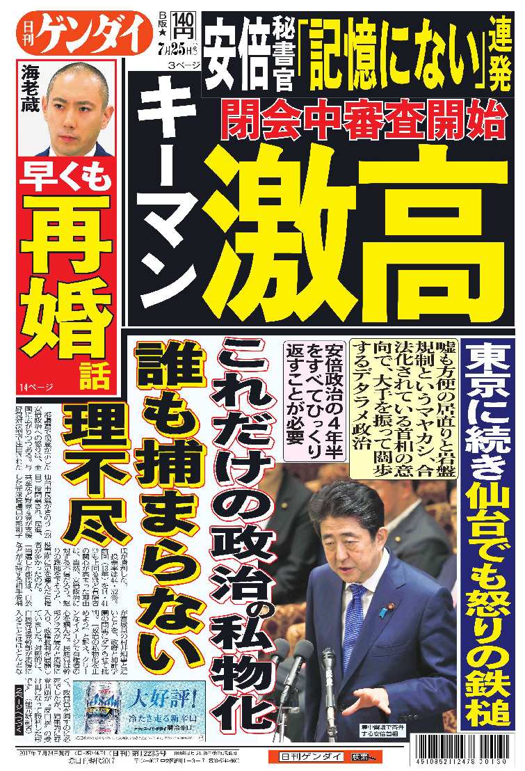 表紙画像
