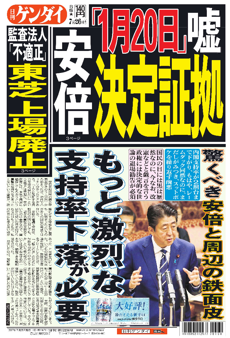 表紙画像