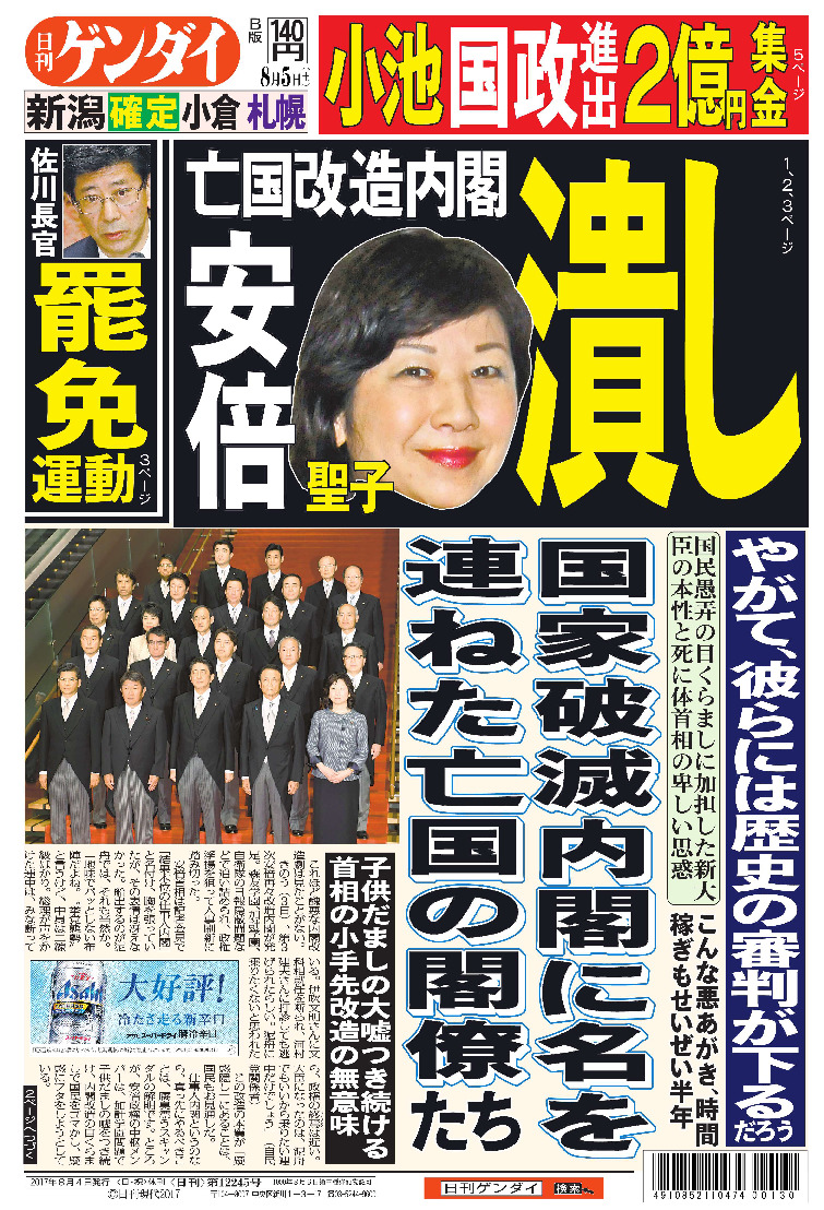 表紙画像