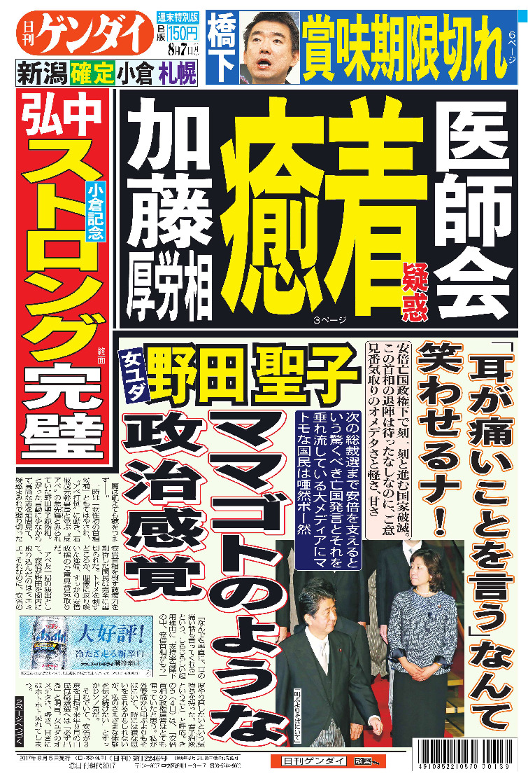 表紙画像