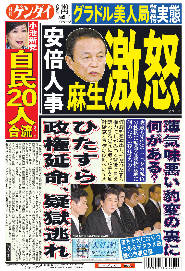 表紙画像