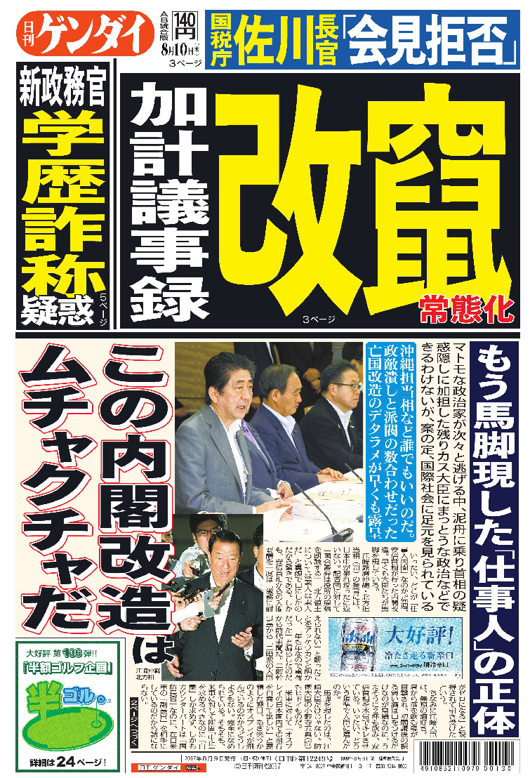 表紙画像