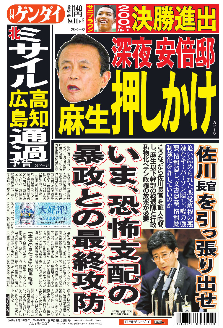 表紙画像