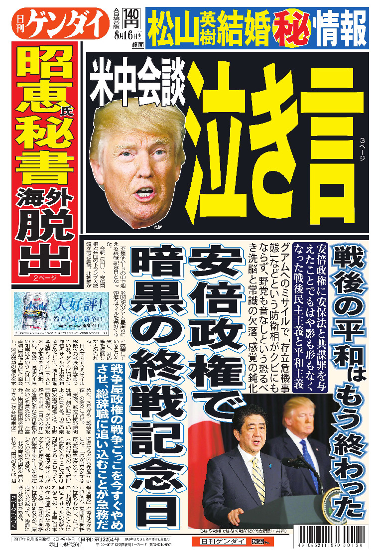表紙画像