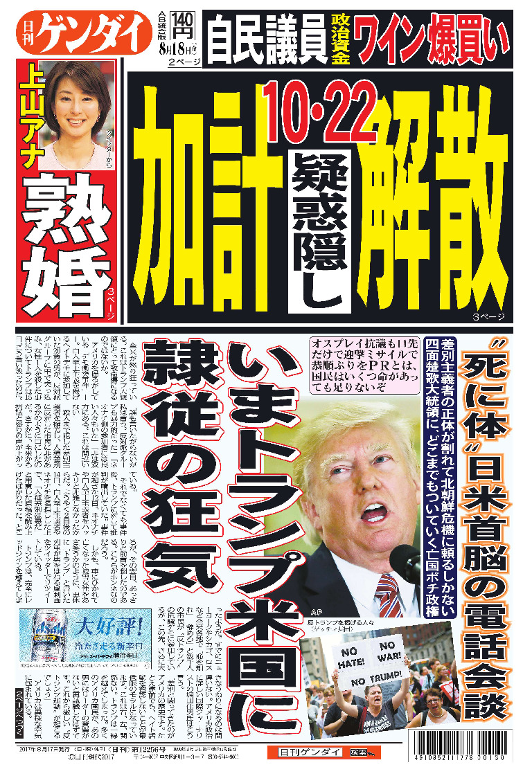 表紙画像