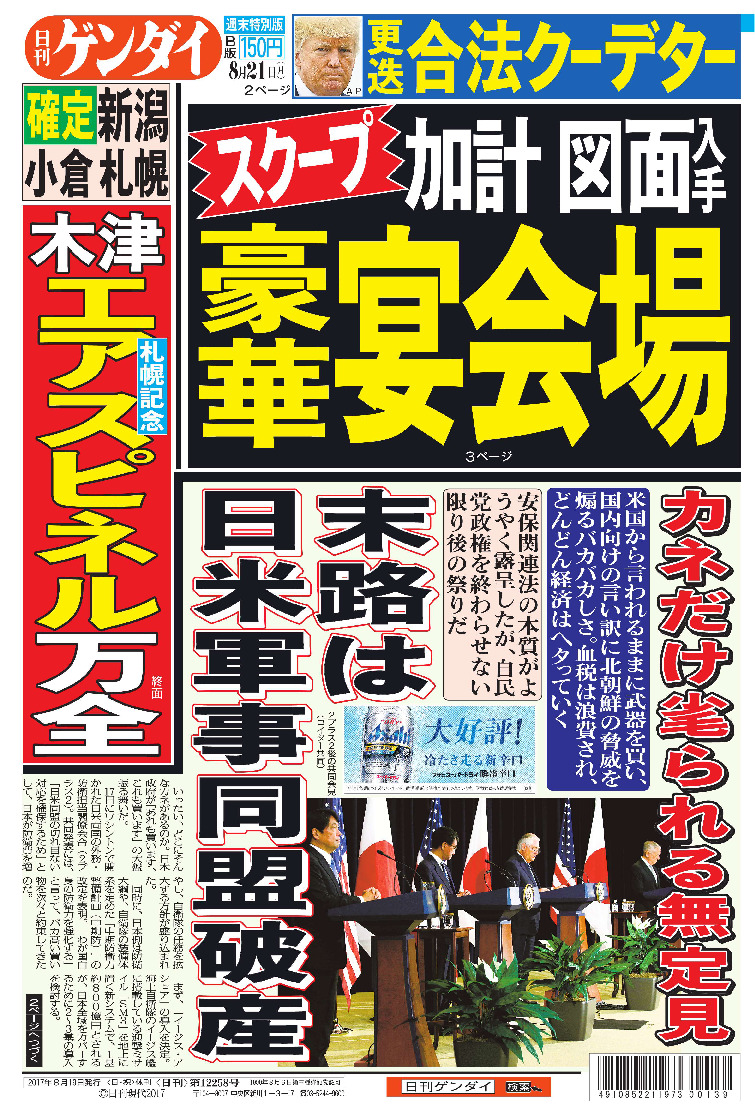 表紙画像