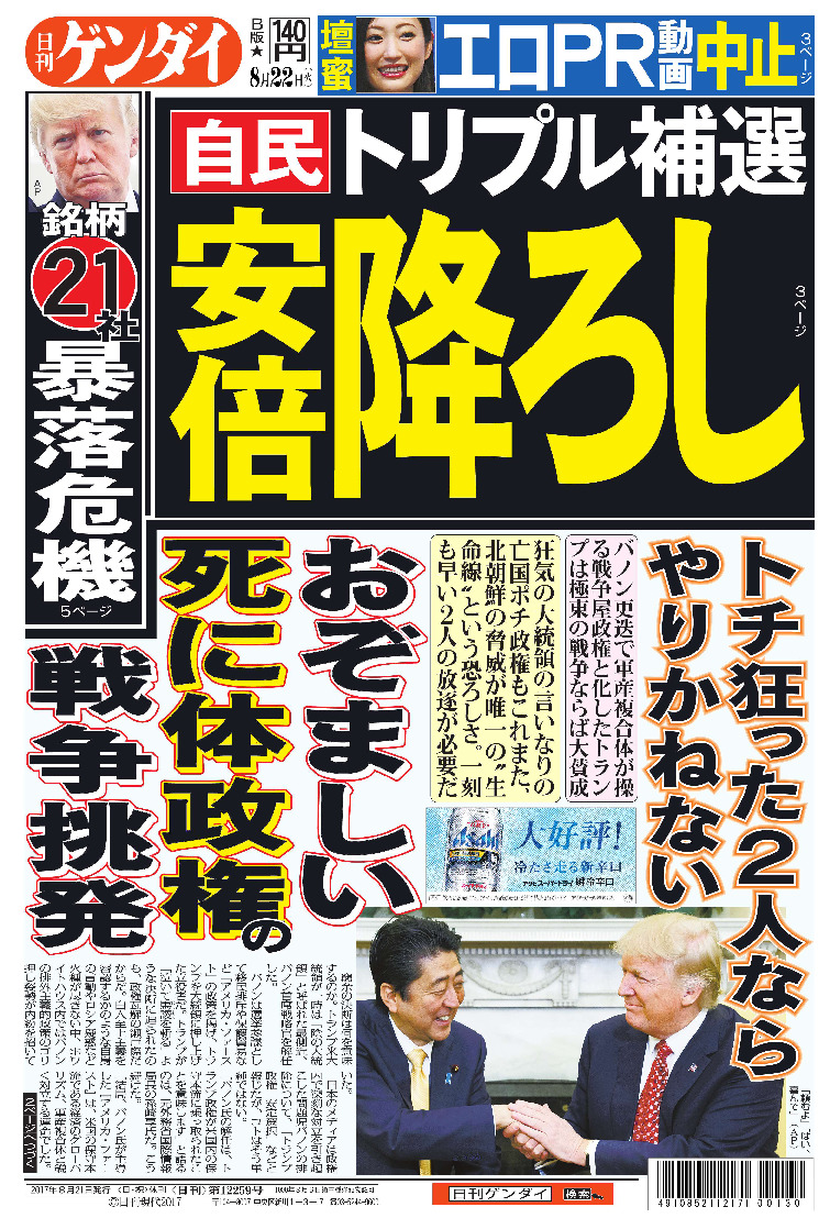 表紙画像