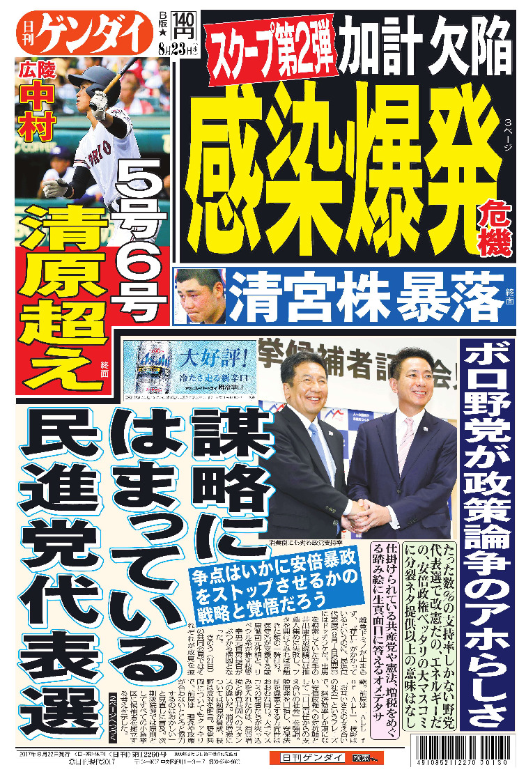 表紙画像