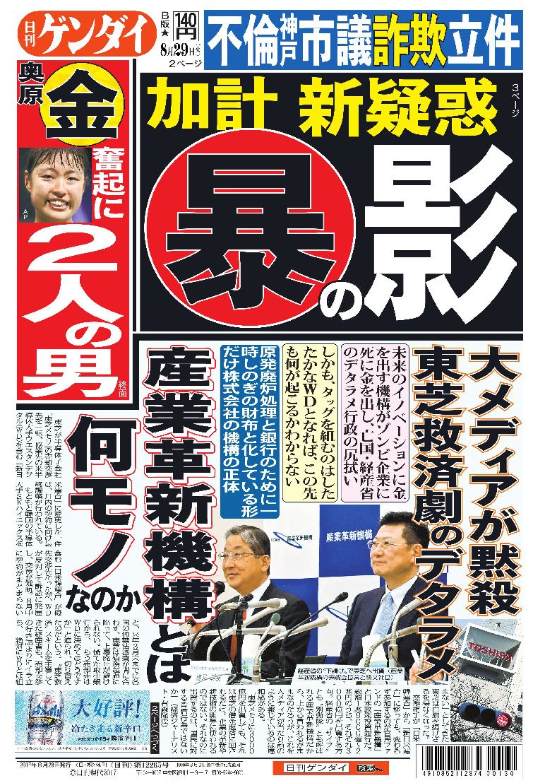表紙画像