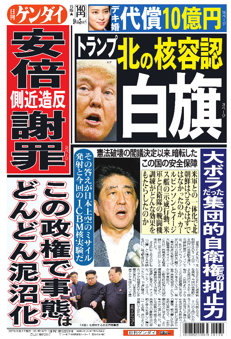 表紙画像
