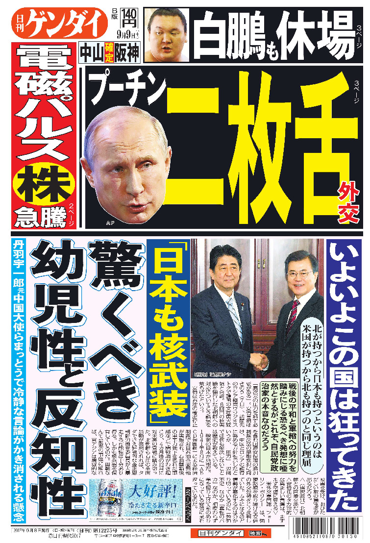 表紙画像