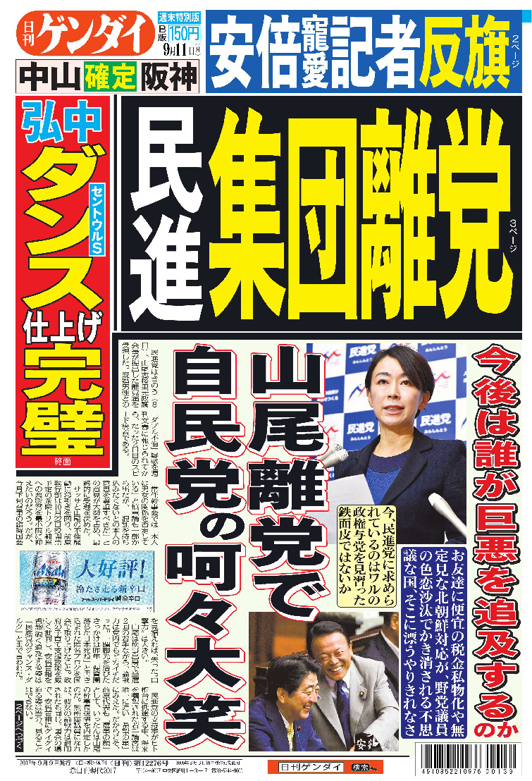 表紙画像