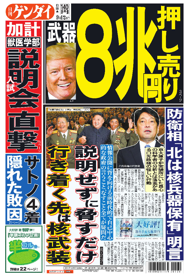 表紙画像