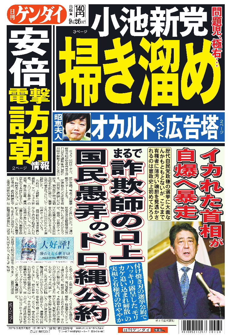 表紙画像