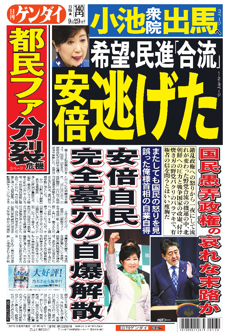 表紙画像