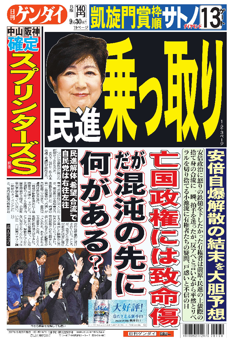 表紙画像