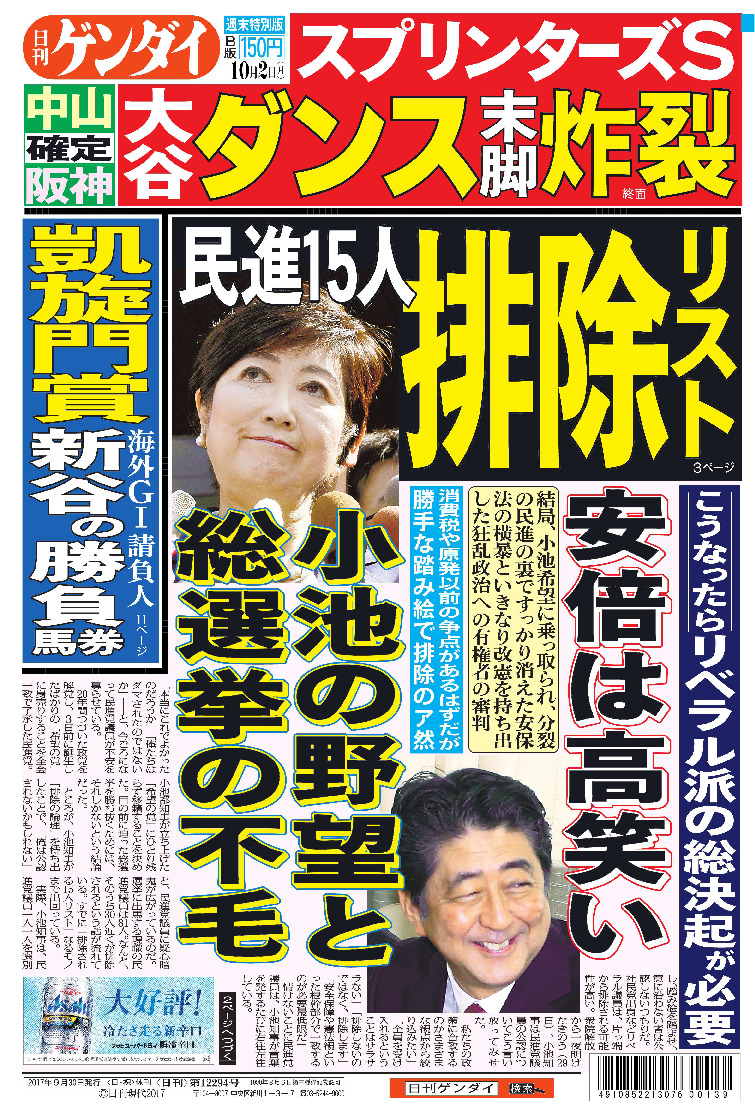 表紙画像