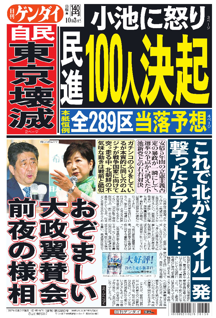表紙画像