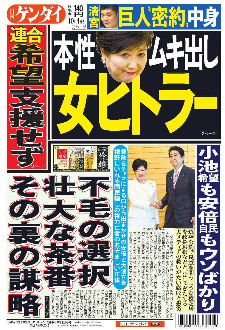 表紙画像