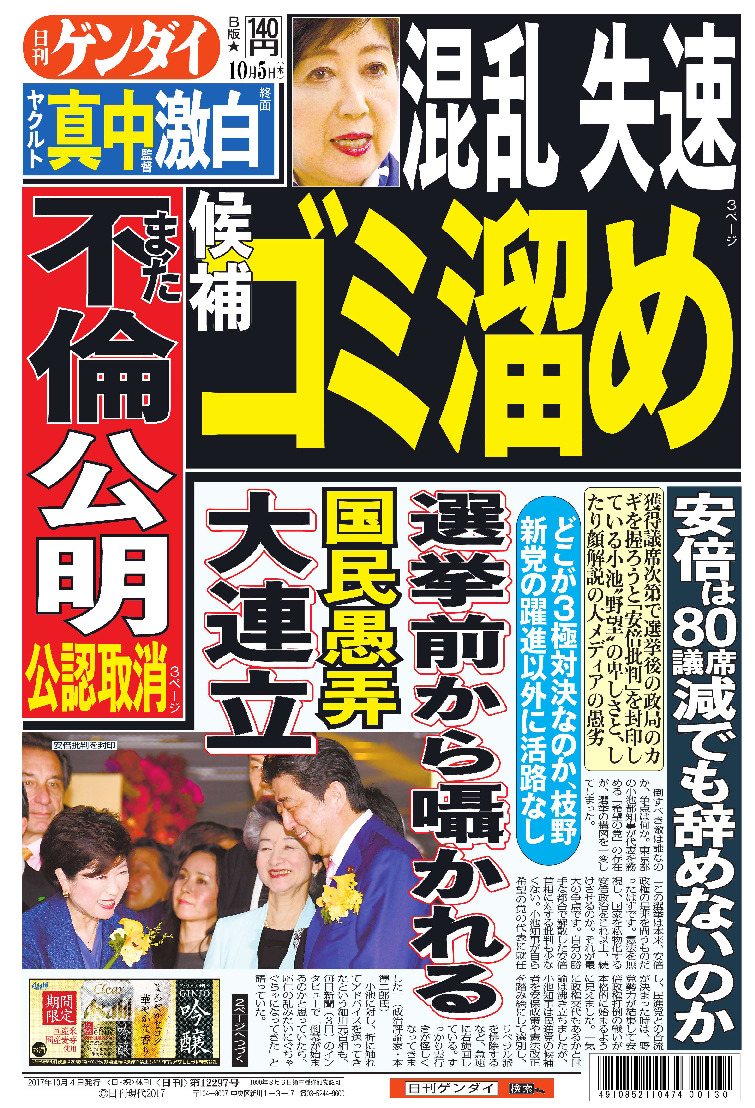 表紙画像