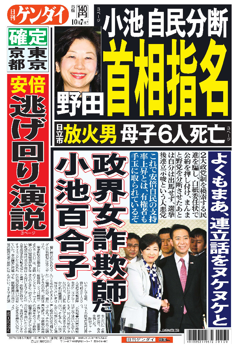 表紙画像