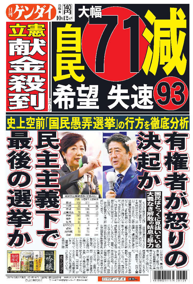 表紙画像