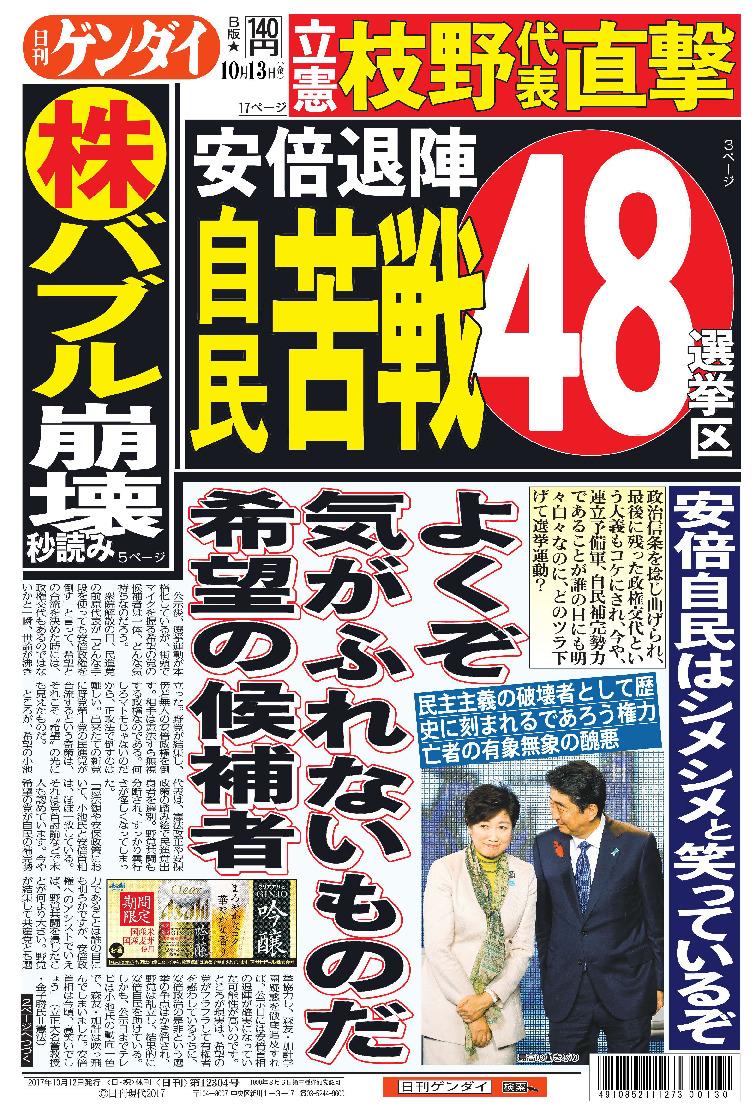 表紙画像