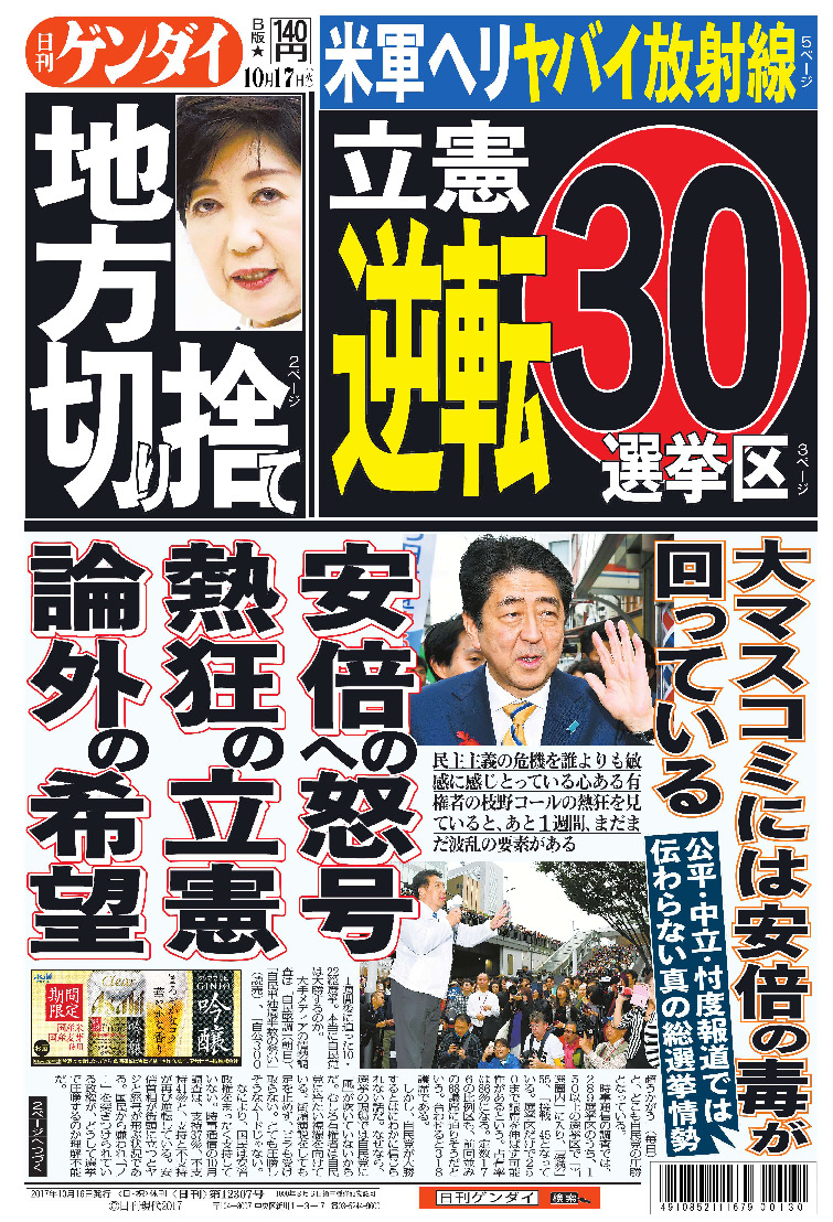 表紙画像