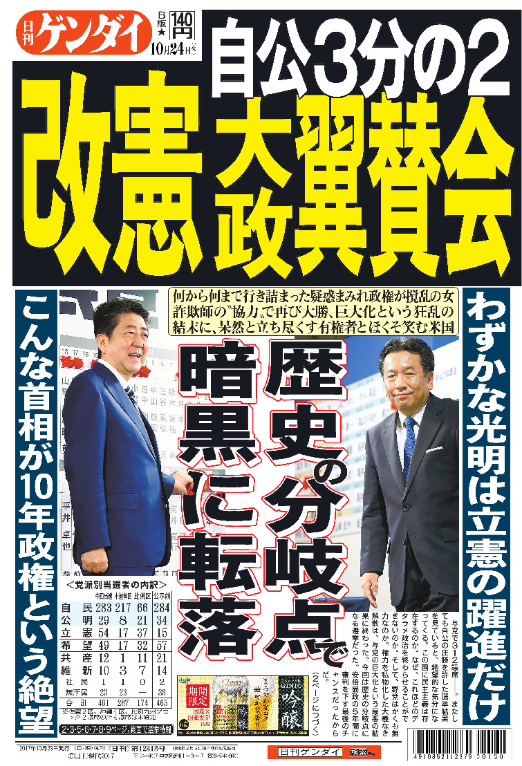 表紙画像