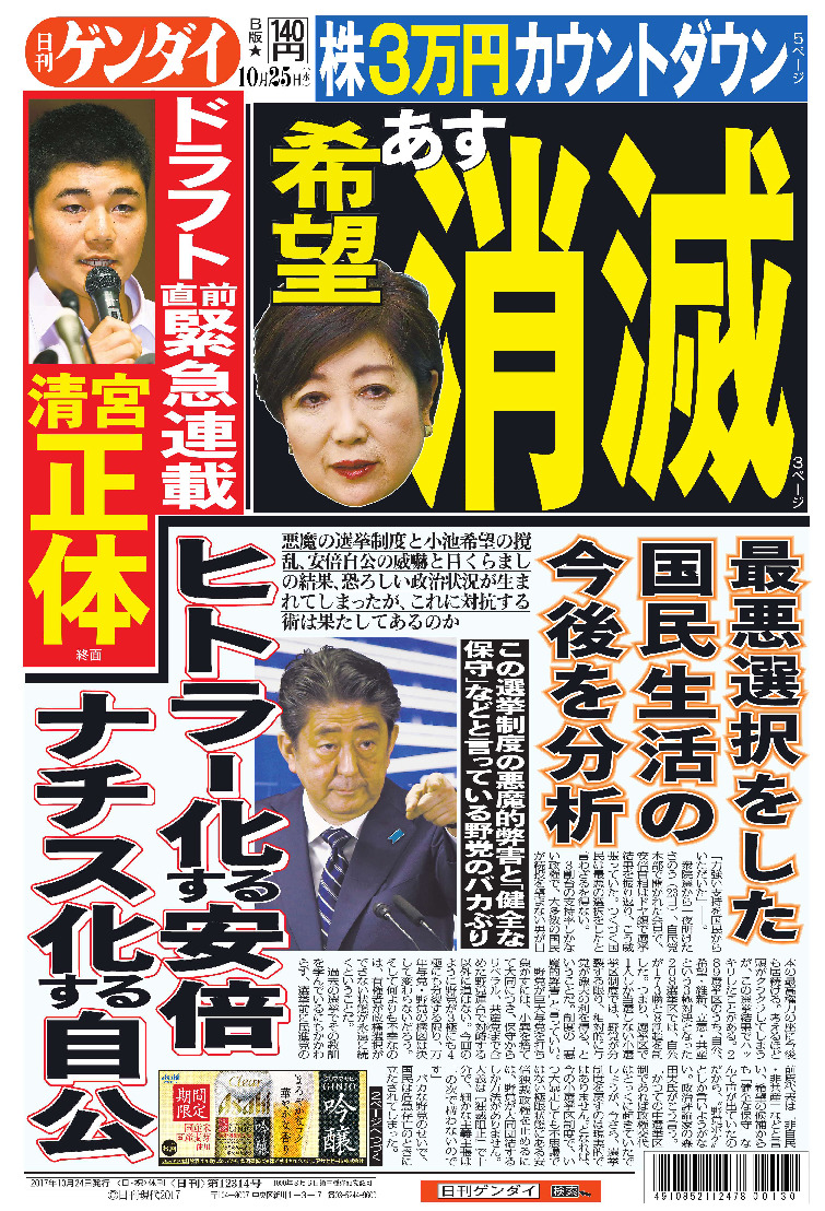 表紙画像